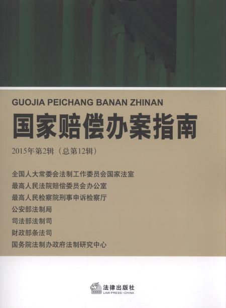 �����r���k��ָ��(2015���2݋)(����12݋)