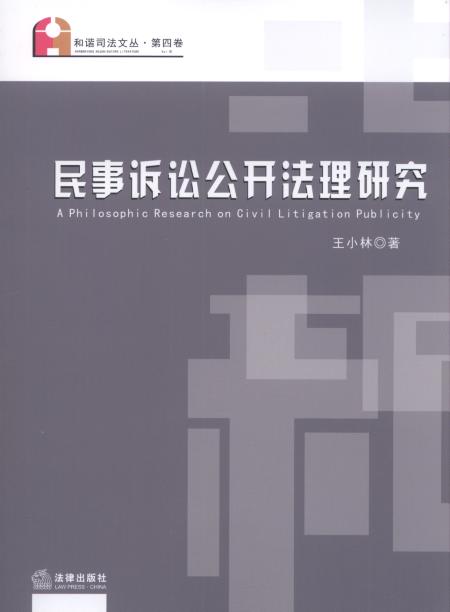 �����V�A���_�����о�/���C˾���ą�(��4��)