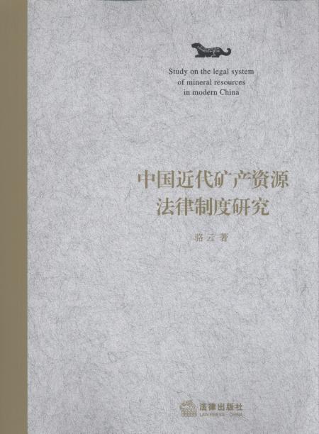 �Ї������V�a�YԴ�����ƶ��о�