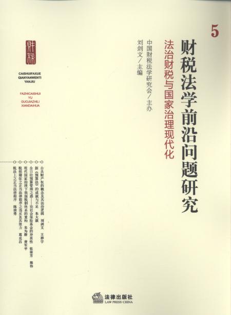 ؔ�����Wǰ�؆��}�о�.5,����ؔ���c���������F����