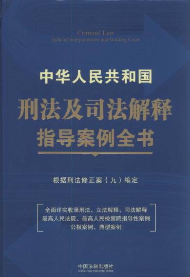 ���A���񹲺͇��̷���˾�����ָ������ȫ��:�����̷�������(��)