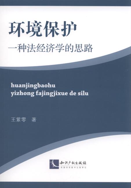 �h(hu��n)�����o(h��):һ�N����(j��ng)��(j��)�W(xu��)��˼·