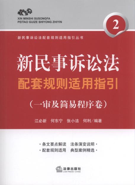 �������V�A������Ҏ�t�m��ָ��(һ�������׳����).2