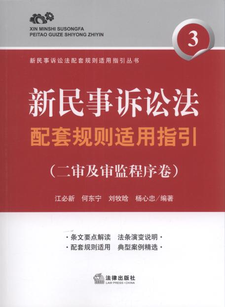 �������V�A������Ҏ�t�m��ָ��(���������O�����).3