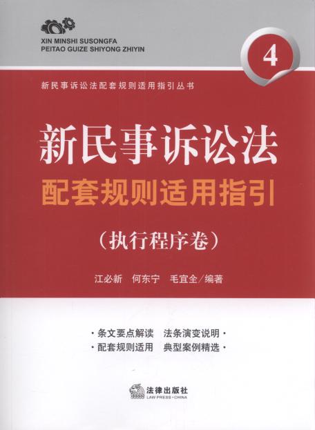 �������V�A������Ҏ�t�m��ָ��(���г����).4