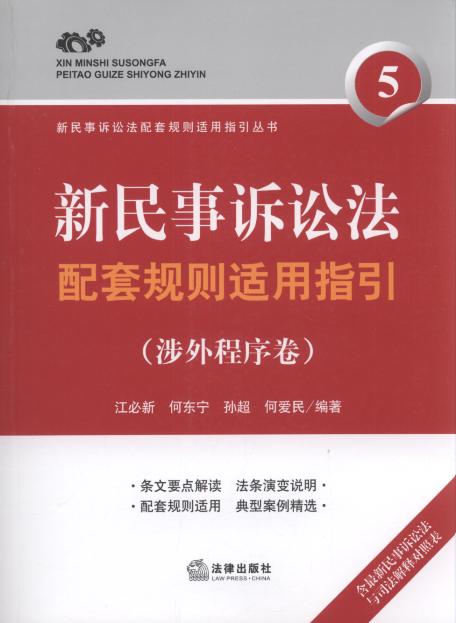 �������V�A������Ҏ�t�m��ָ��(��������).5