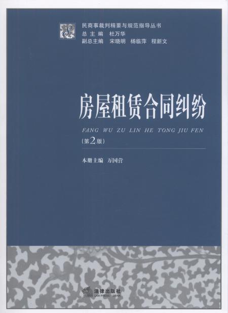 �������U��ͬ�m��(��2��).8/�����²��о�Ҫ�cҎ��ָ������