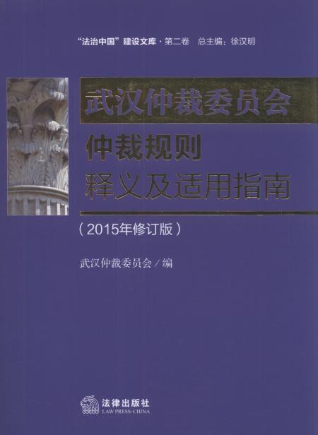 ��h�ٲ�ί�T���ٲ�Ҏ�t��x���m��ָ��(2015����ӆ��)