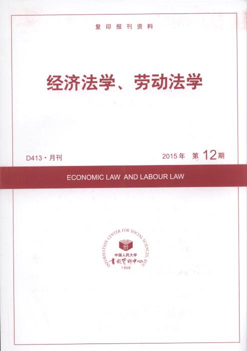 �������W���ڄӷ��W.2015���12��(��ӡ���Y��)