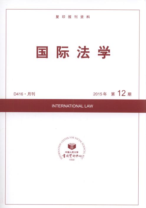 ���H���W(xu��).2015���12��(��(f��)ӡ���Y��)