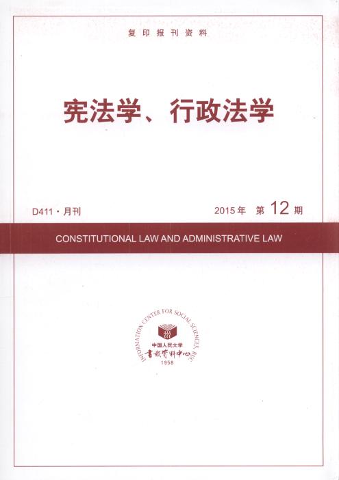 �����W(xu��)���������W(xu��).2015���12��(��(f��)ӡ��(b��o)���Y��)