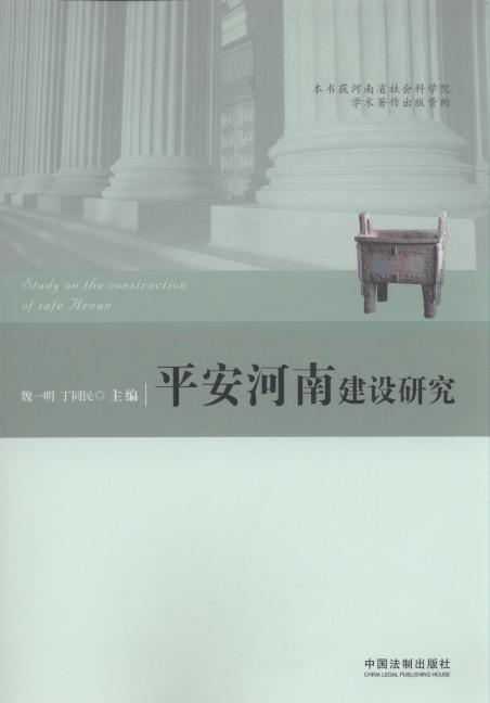 ƽ�����Ͻ��O(sh��)�о�