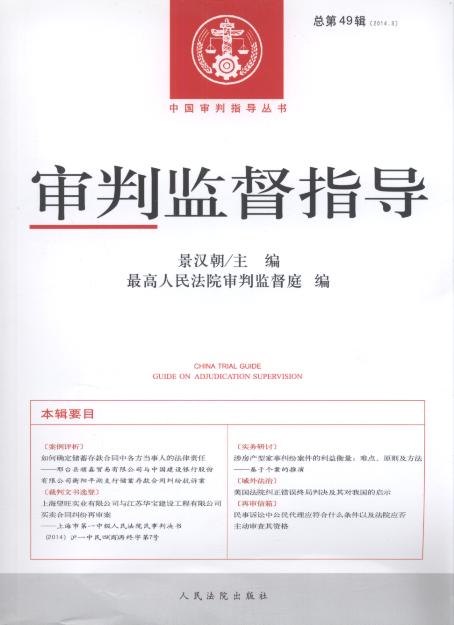 ���бO��ָ��(2014���3݋)(����49݋)