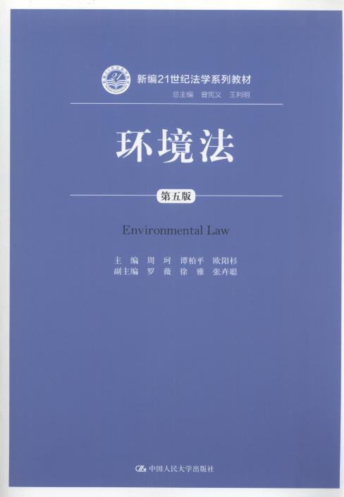 �h(hu��n)����(��5��)/�¾�21���o(j��)���W(xu��)ϵ�н̲�