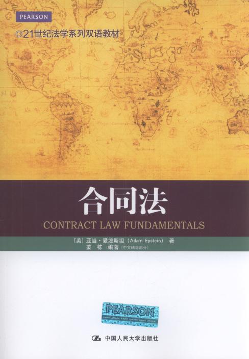 ��ͬ��/21���o(j��)���W(xu��)ϵ���p�Z(y��)�̲�