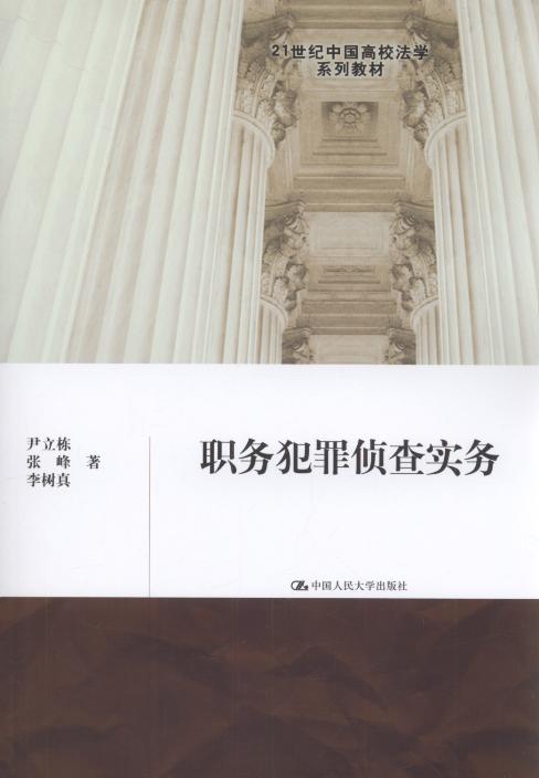 ��(w��)����ɲ錍(sh��)��(w��)/21���o(j��)�Ї�(gu��)��У���W(xu��)ϵ�н̲�