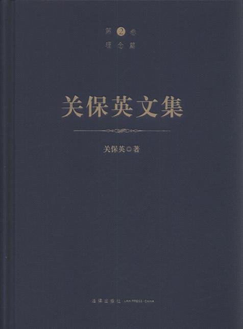 �P��Ӣ�ļ�(��2��).����ƪ