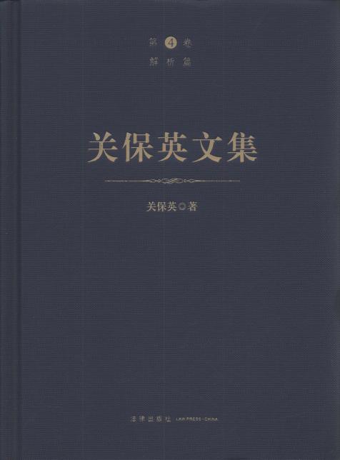 �P��Ӣ�ļ�(��4��).����ƪ