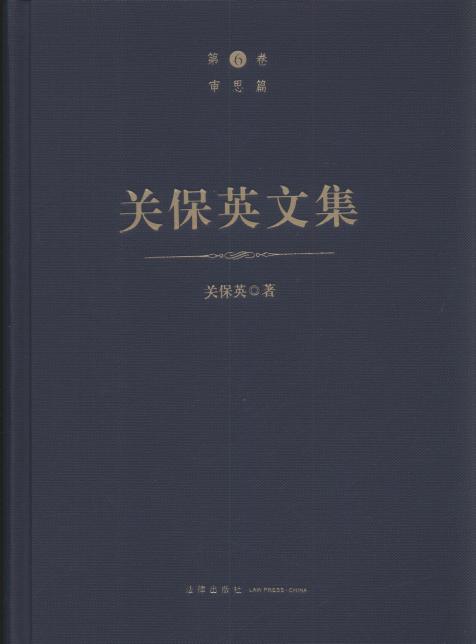 �P��Ӣ�ļ�(��6��).��˼ƪ