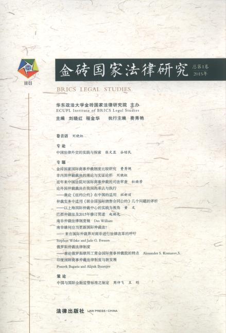 ��u���ҷ����о�(2015���1��)