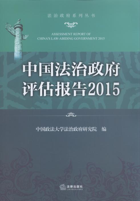 �Ї����������u�����(2015)/��������ϵ�Ѕ���