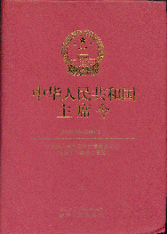 ���A���񹲺͇���ϯ��(��/��)