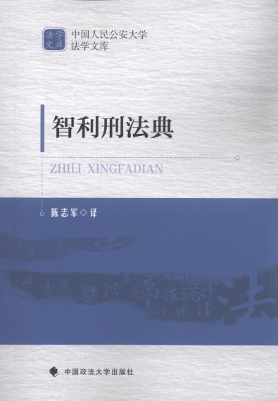 �����̷���/�Ї����񹫰���W���W�Ď�