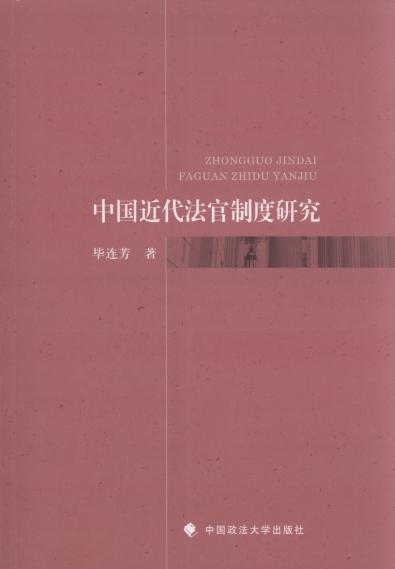 �Ї����������ƶ��о�