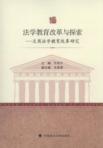 ���W�����ĸ��c̽��:���̷��W�����ĸ��ļ�