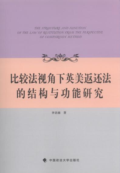 ���^��ҕ����Ӣ����߀���ĽY���c�����о�