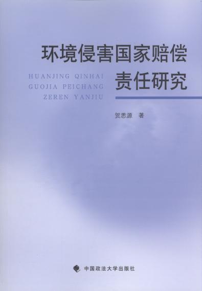 �h(hu��n)���ֺ���(gu��)���r��؟(z��)���о�