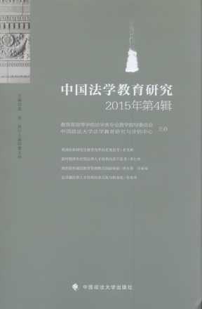 �Ї����W�����о�(2015���4݋)