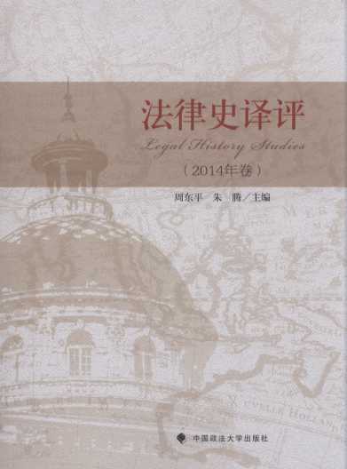 ����ʷ�g�u(2015���)