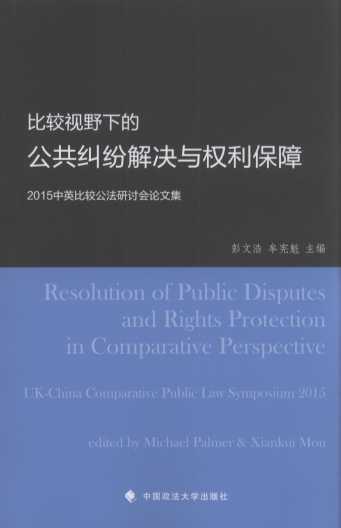 ���^ҕҰ�µĹ����m����Q�c��������:2015��Ӣ���^������ӑ��Փ