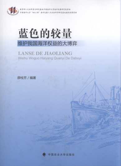 �{ɫ���^��:�S�o�҇��������Ĵ���