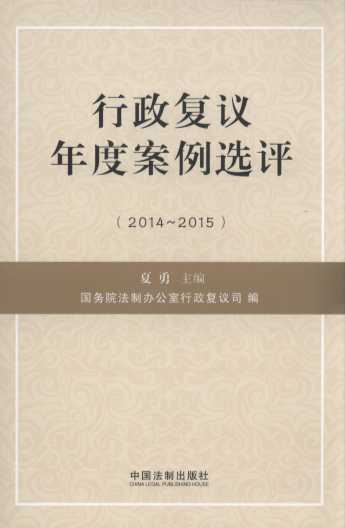 ������(f��)�h��Ȱ����x�u(p��ng)(2014-2015)