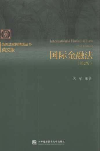 ���H���ڷ�(��2��)(Ӣ��)/Ӣ�����������x����