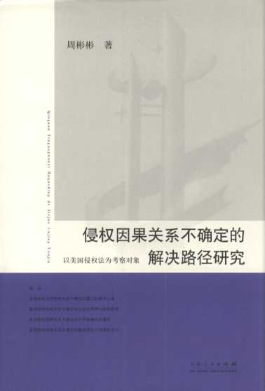 �֙�(qu��n)����P(gu��n)ϵ���_���Ľ�Q·���о�:������(gu��)�֙�(qu��n)�����쌦(du��)��