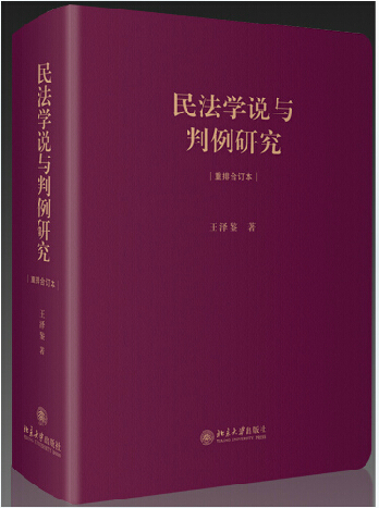 �񷨌W(xu��)�f�c�����о�(���ź�ӆ��)/ʥ��(j��ng)��ӡ��Ҏ(gu��)��