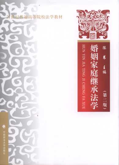 ������ͥ�^�з��W(xu��)(��2��)/21���o(j��)��ͨ�ߵ�ԺУ���W(xu��)�̲�