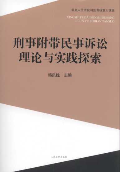 ���¸��������V�A��Փ�c���`̽��