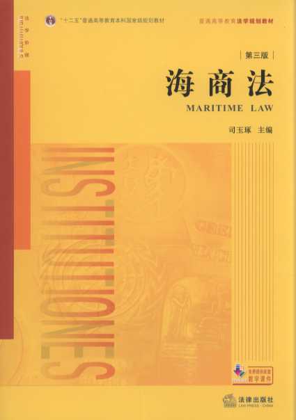 ���̷�(��3��)/��ͨ�ߵȽ�����ʮ�����(gu��)�Ҽ�(j��)Ҏ(gu��)���̲ġ�