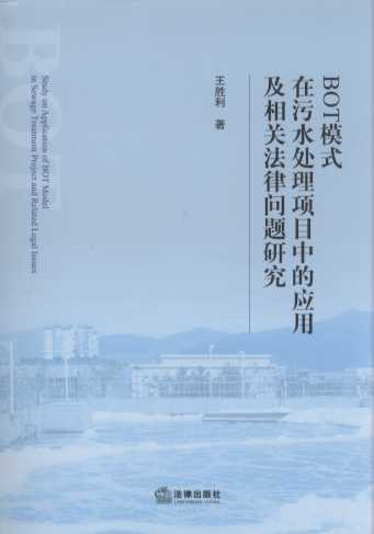 BOTģʽ����ˮ̎���(xi��ng)Ŀ�еđ�(y��ng)�ü����P(gu��n)���Ɇ��}�о�