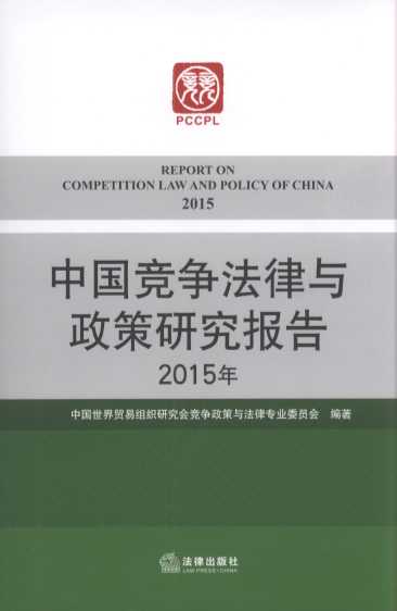 �Ї����������c�����о����(2015��)