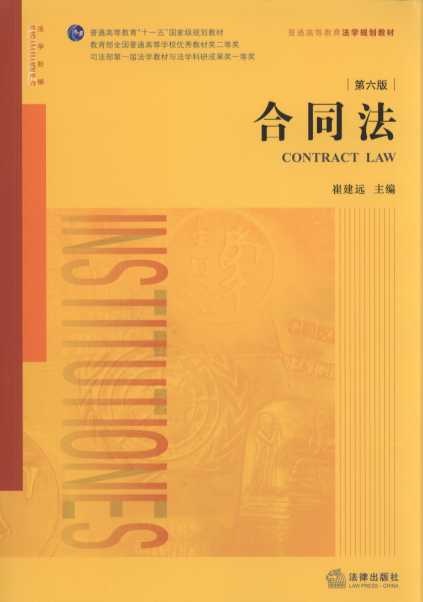 ��ͬ��(��6��)/��ͨ�ߵȽ�����ʮһ�塱���Ҽ�Ҏ���̲�