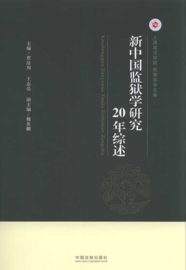 ���Ї��O�z�W�о�20��C��/�Ϻ������WԺ���·��W�Ď�