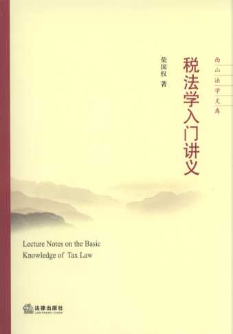 �����W���T�v�x/��ɽ���W�Ď�