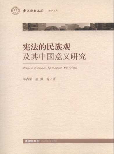 �����������^�����Ї�(gu��)���x�о�/�㽭ؔ(c��i)��(j��ng)��W(xu��)���W(xu��)�Ď�(k��)