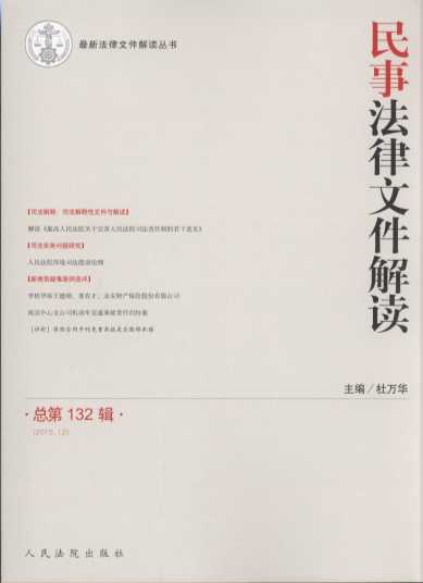 ���·����ļ����x(2015���12݋)(����132݋)