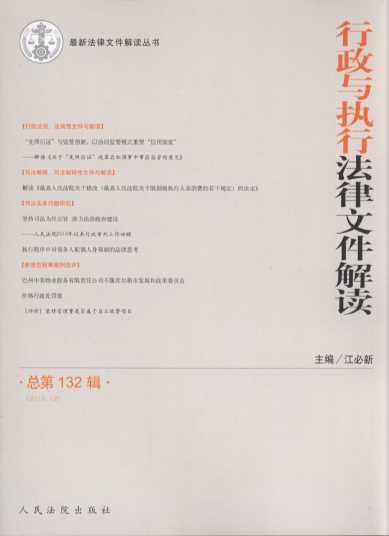 �����c���з����ļ����x(2015���12݋)(����132݋)